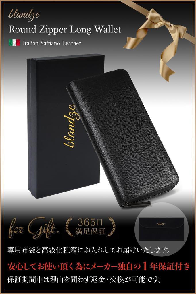 Branze Long Italian Saffiano YKK Round Separate Coin Purse Black x Men's Wallet, Leather, Leather, Zipper, (Saffiano Gold)