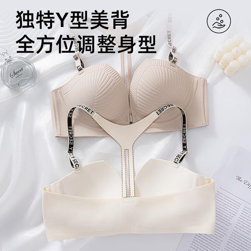 New Underwear Women Gather Small Breasts, Show Large and Seamless, Comfortable and Sexy Bra, Upper Support Anti-sagging No Steel Ring Bra -