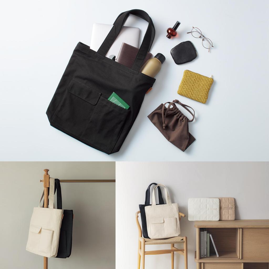 Kokuyo Computer Tote Bag, Cream, B-PTB135LY