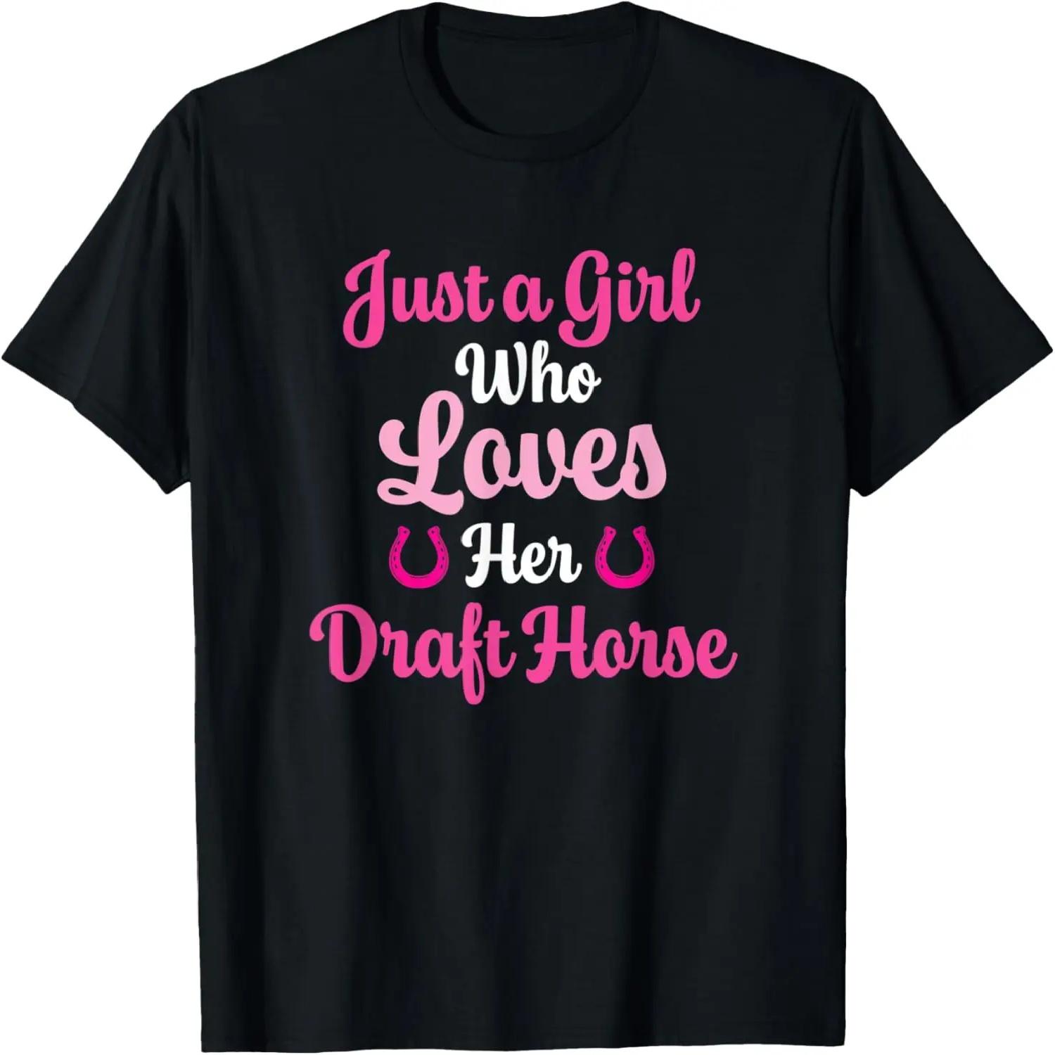 Draft Horse Gift for Women Who Love Their Draft Horse T-Shirt XXXXXL чёрный