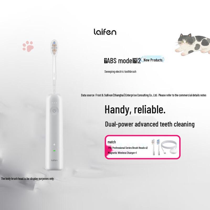 Laifen i2 ABS Sweep-Vibration Electric Toothbrush