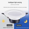 FSL LED Microwave Motion Sensor Recessed Downlight