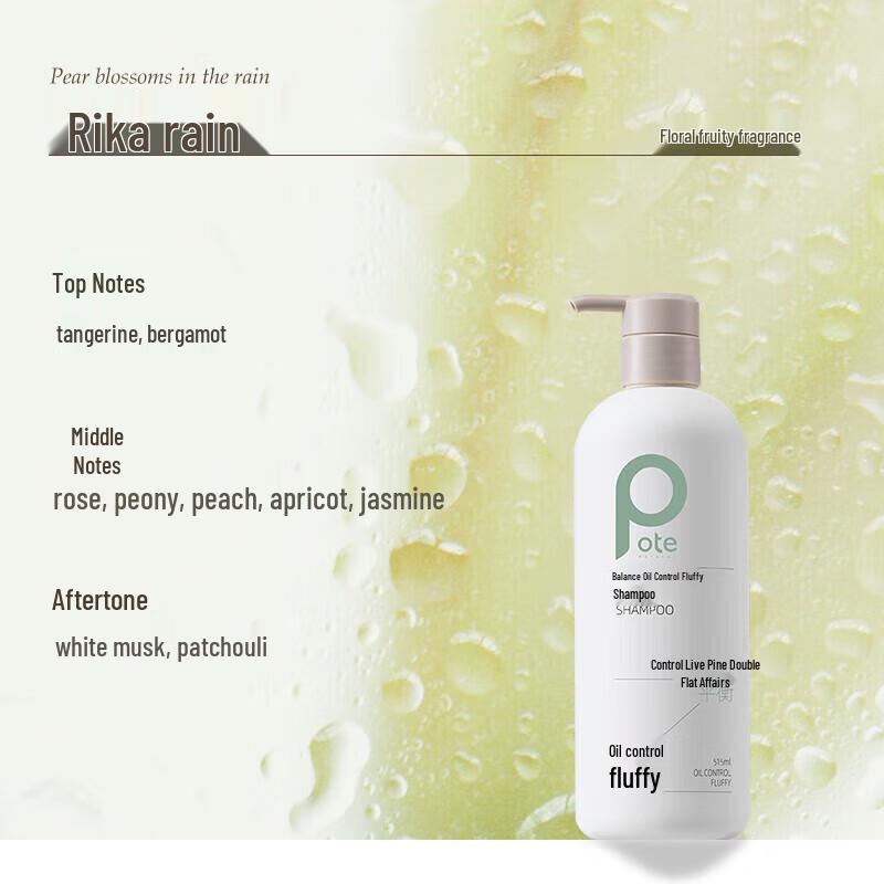 Bati Camellia Seed Oil Control Volumizing Shampoo