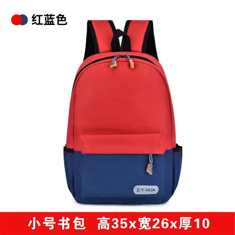 Primary and secondary school students schoolbag kindergarten children's backpack training coaching class company