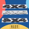 3D Premium ABS 4X4 car Hood Fender trunk Rear Bonnet Nameplate Decal Emblem Sticker Badge