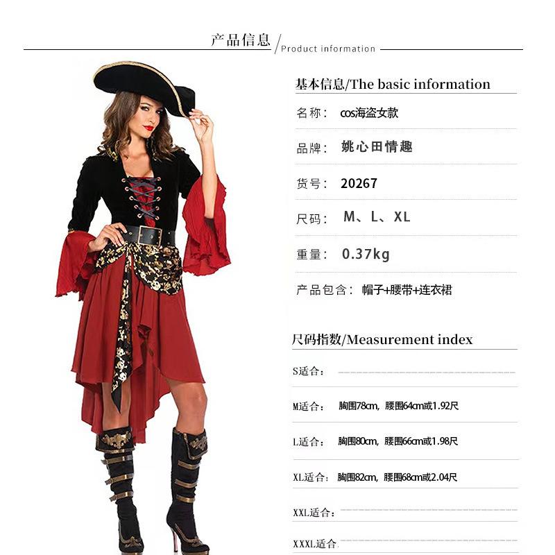 Women Pirate Dress Cosplay Costume Adult Pirate Captain Game Uniform