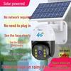 4G Solar Powered HD 360° Rotating Outdoor Waterproof Surveillance Camera with Remote Mobile Monitoring