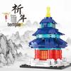 Kewang Tiananmen Model Building Blocks - Educational Toy for Kids