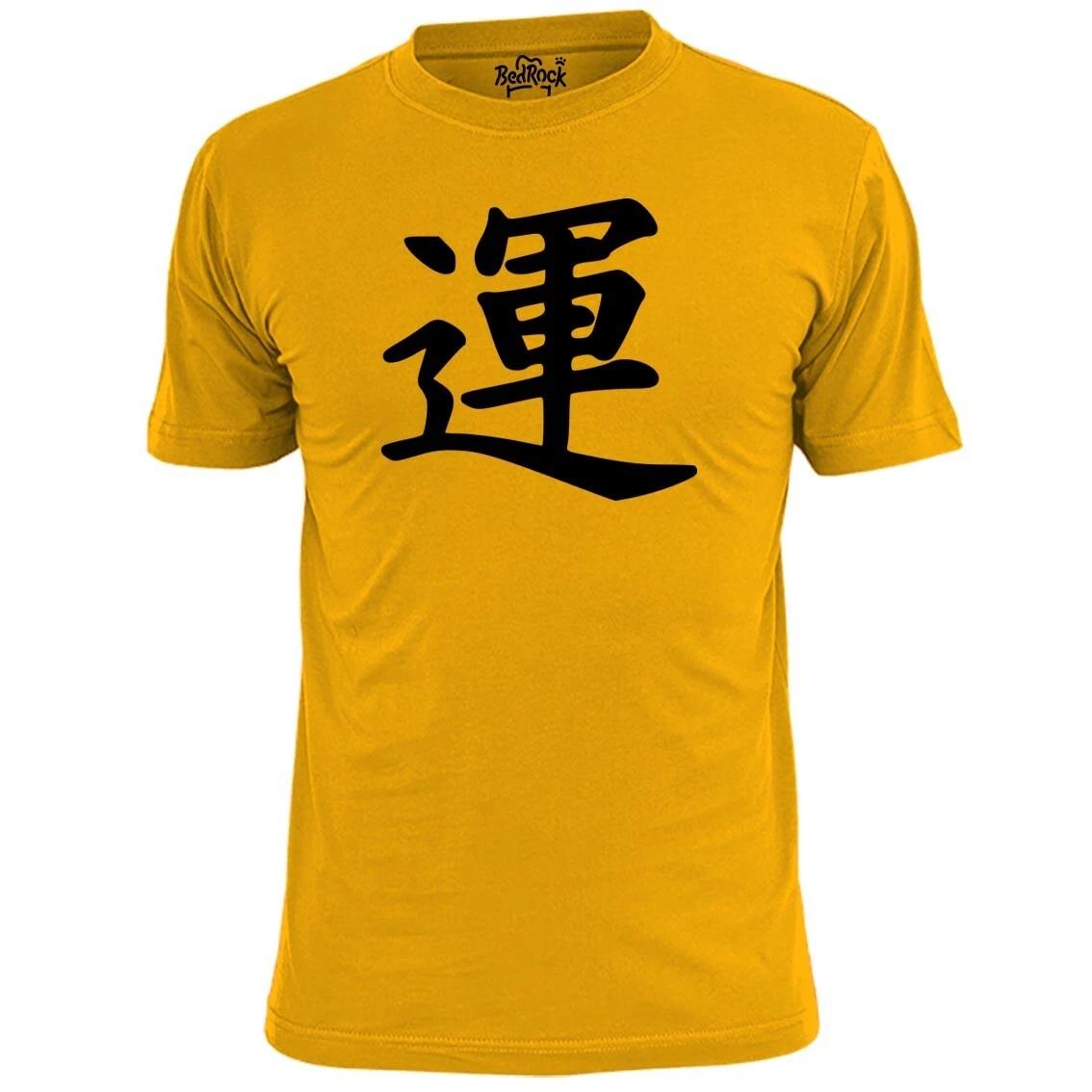 Mens Japanese Health Caligraphy T shirt L
