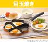 Sugiyama Metal Clover Frying Pan Happiness-bringing Four-leaf (Green) KS-2808