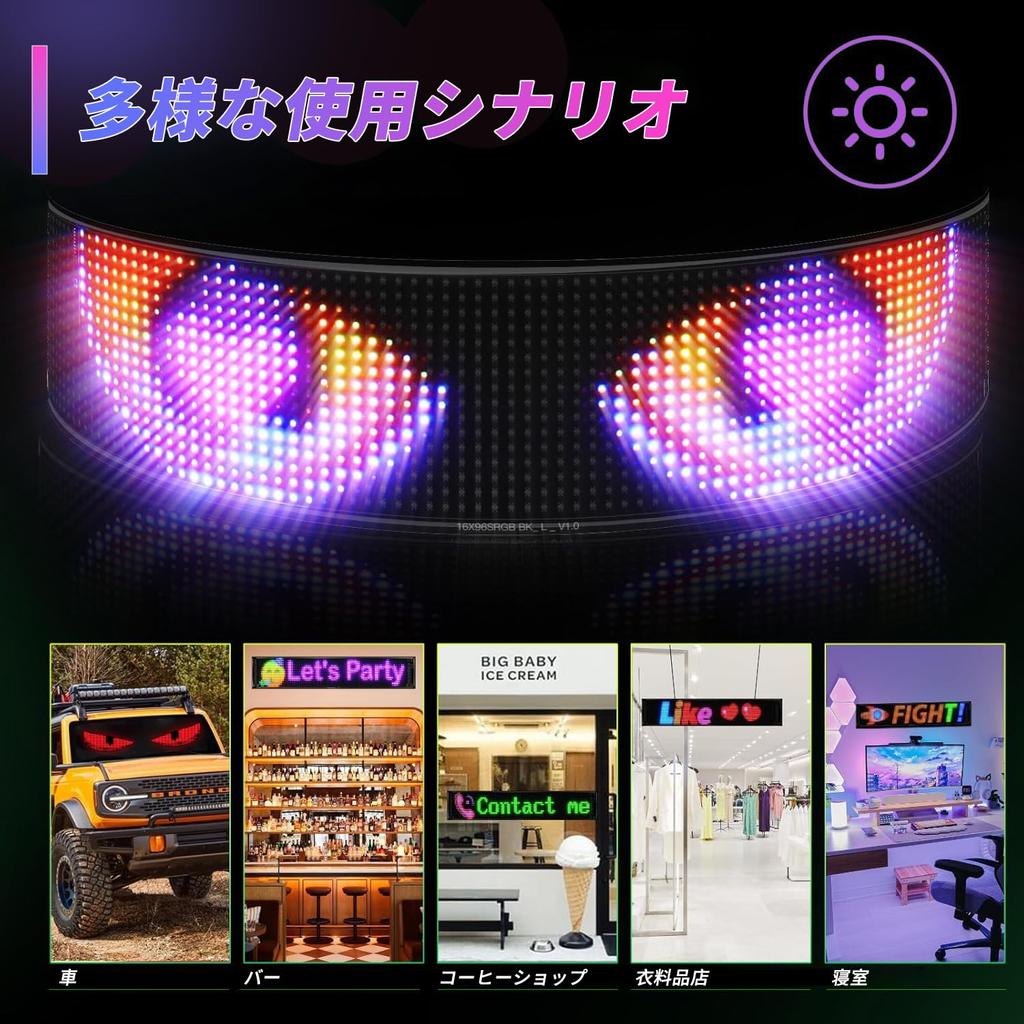 Lumini Ochi de Diavol pentru Matrice LED Lumini Ochi de Diavol pentru Magazin Modele Multilingve Curgătoare și Editabile Multifuncțional Decorativ Modele Multiple pentru