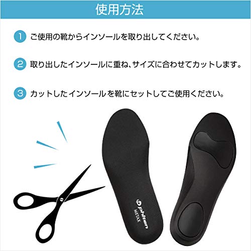 Phiten Metax Cup Insole, Sizes 24.5-26.0cm, Black, 0420TI464004