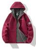 Men's Winter Thick Double-Layer Polar Fleece Hooded Jacket - Cold-Resistant, Warm, Large Size