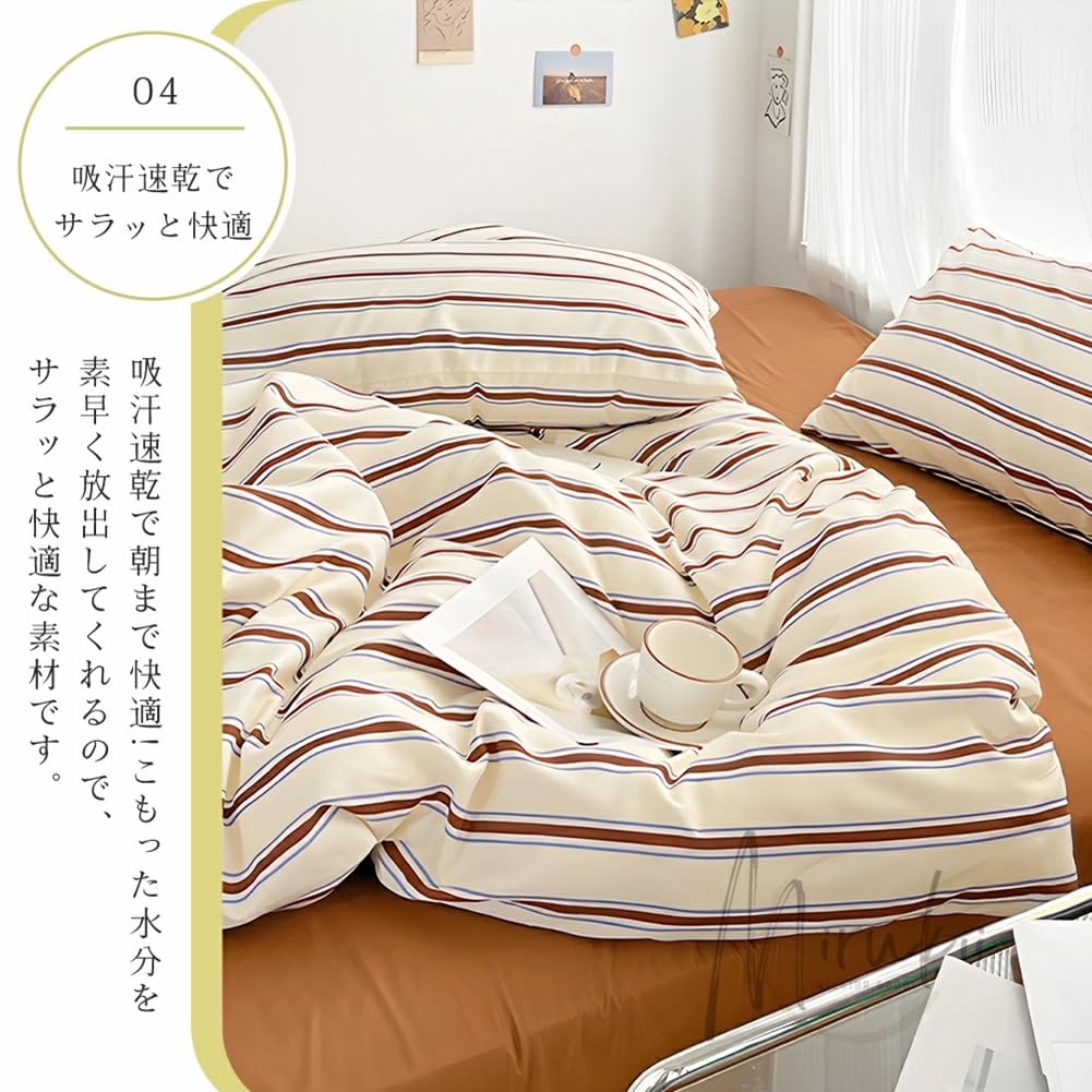 Asisebom Duvet Cover and Fitted Sheet with Elastic All Soft to the Bedding Machine Suitable for All Adult Interior Around, Striped, Nordic, Stylish,