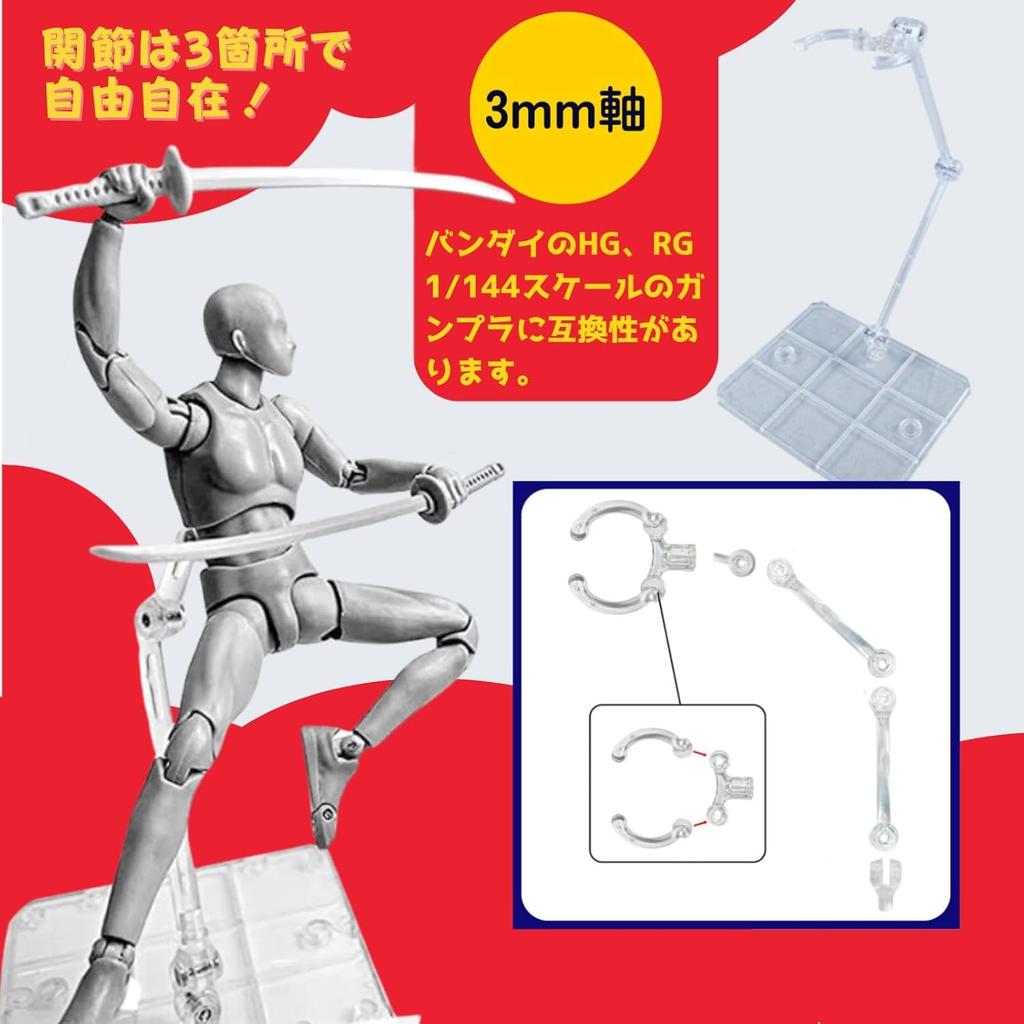 UTST Drawing Doll Display Stand for Action Figures (Blue-Purple-Orange-Pink)