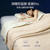 Mei Yun Ge 7A Antibacterial Deep Sleep Cool Feeling Summer Quilt