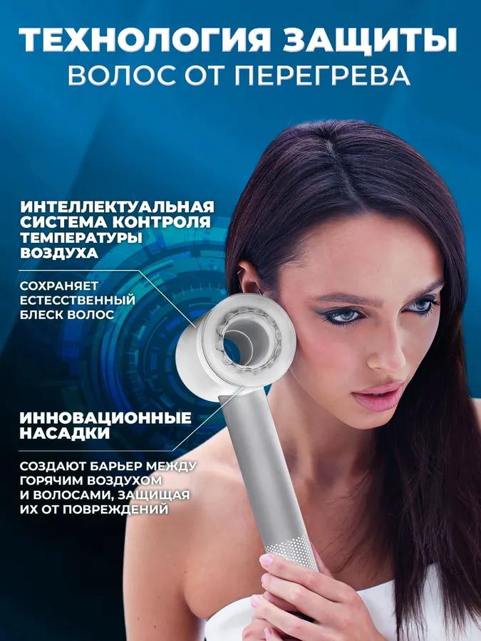 Feng for hair Professional 5B1 with ionization and nozzles
