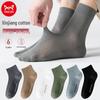 Maoren Men's 100% Cotton Mesh Mid-Calf Sports Socks - 6 Pairs