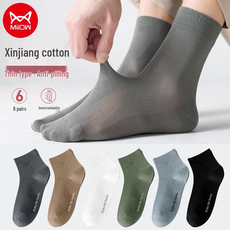 Maoren Men's 100% Cotton Mesh Mid-Calf Sports Socks - 6 Pairs