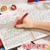 300sheet A5 Detachable Loose-Leaf Notebook, Anti-pressure Lined Cartoon Spiral Journal for Students