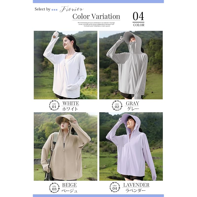 [Fiorior] [Sunburn protection up to your fingertips] UV cut hoodie ladies rash guard spring summer Cool touch sensation hooded outer With brim long