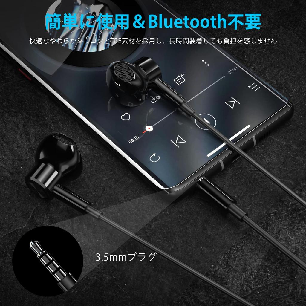 MACLE Wired Earphones with Earbuds for HiFi Sound Compatible with Sony AQUOS wish Android and Magnetic Noise Telework and Meeting Black Microphone,