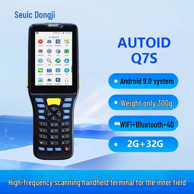 Seuic AUTOID Q7s Android Industrial PDA