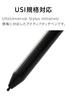 ELECOM Touch Pen Stylus USI Standard Compatible for Google Pixel Palm Auto 45 Hours of Continuous No Pairing Black Pen, Tablet, Rechargeable,