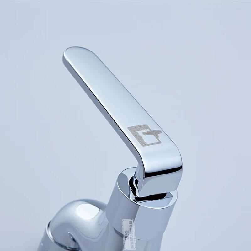 Submarine L1201 All-Copper Splash-Proof Faucet