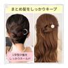 RAYTRUTH U-Shaped Hairpin Set, 4 Pieces, Elegant and Practical, Securely Holds Updos, Versatile Design for Everyday Use