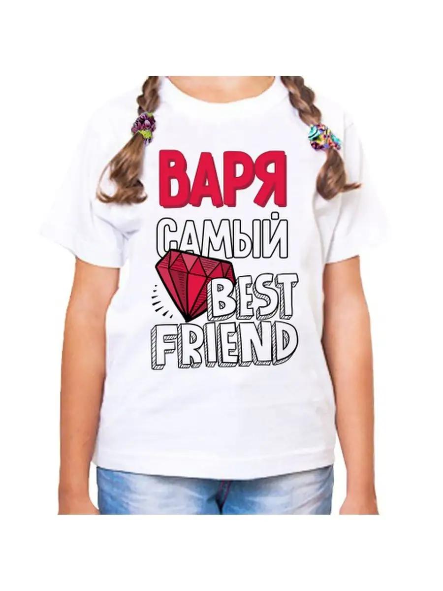 Women s personalized Natasha funny name gift T-shirt 2XL