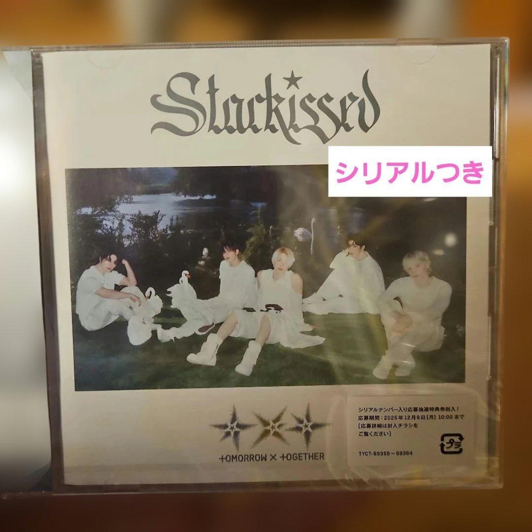 

[USED] TOMORROW