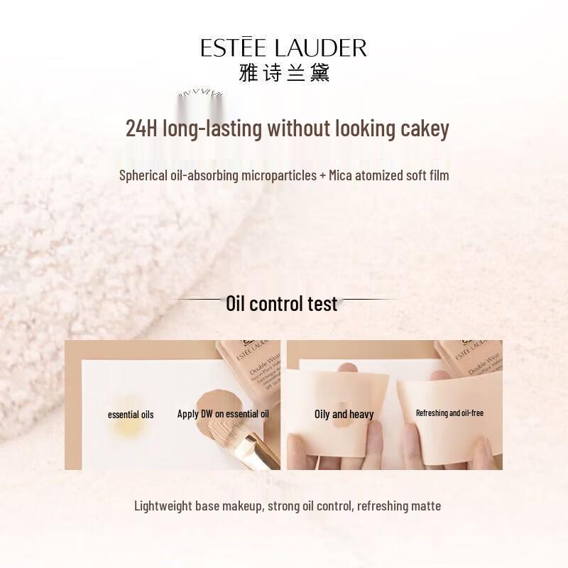 Estee Lauder Double Wear Stay-in-Place Foundation
