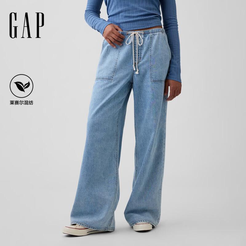 GAP Women s Drawstring Wide-Leg Denim Jeans XXL