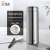 Xinuo XN-5802 Stainless Steel Portable Insulated Tea Mug