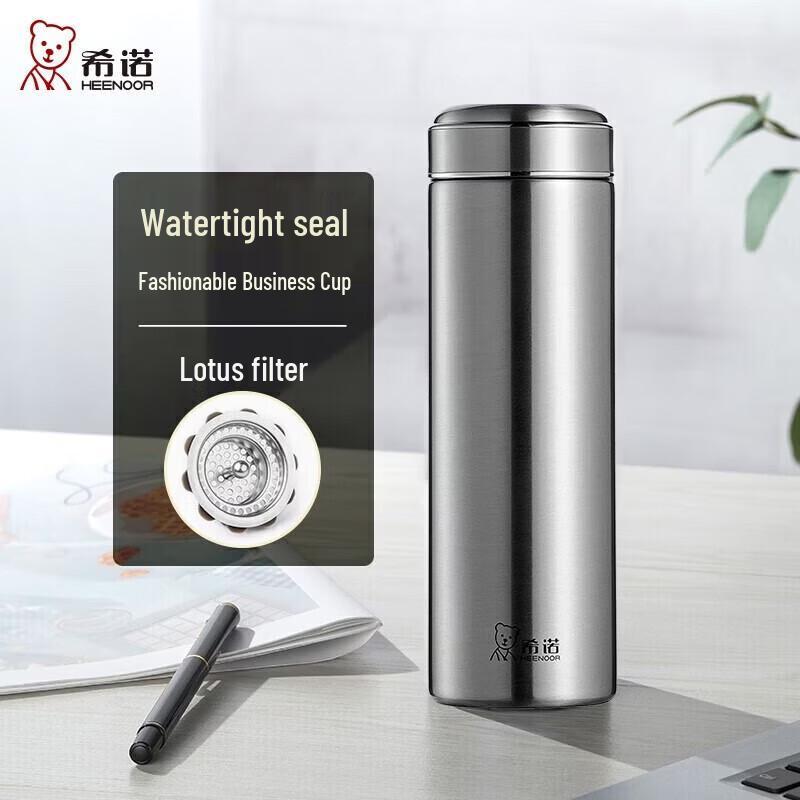 Xinuo XN-5803 Stainless Steel Portable Insulated Tea Bottle