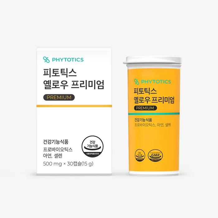 Yellow Premium Quality Lactic Acid Bacteria