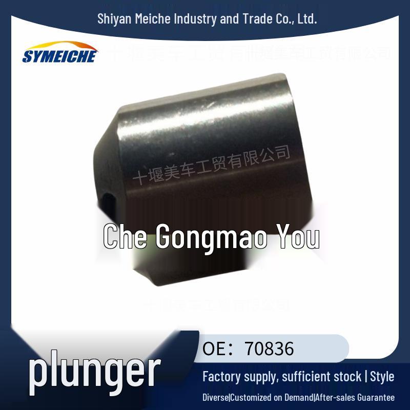 Chongqing Cummins NT855 Engine Throttle Lever Plunger 70836 Domestic