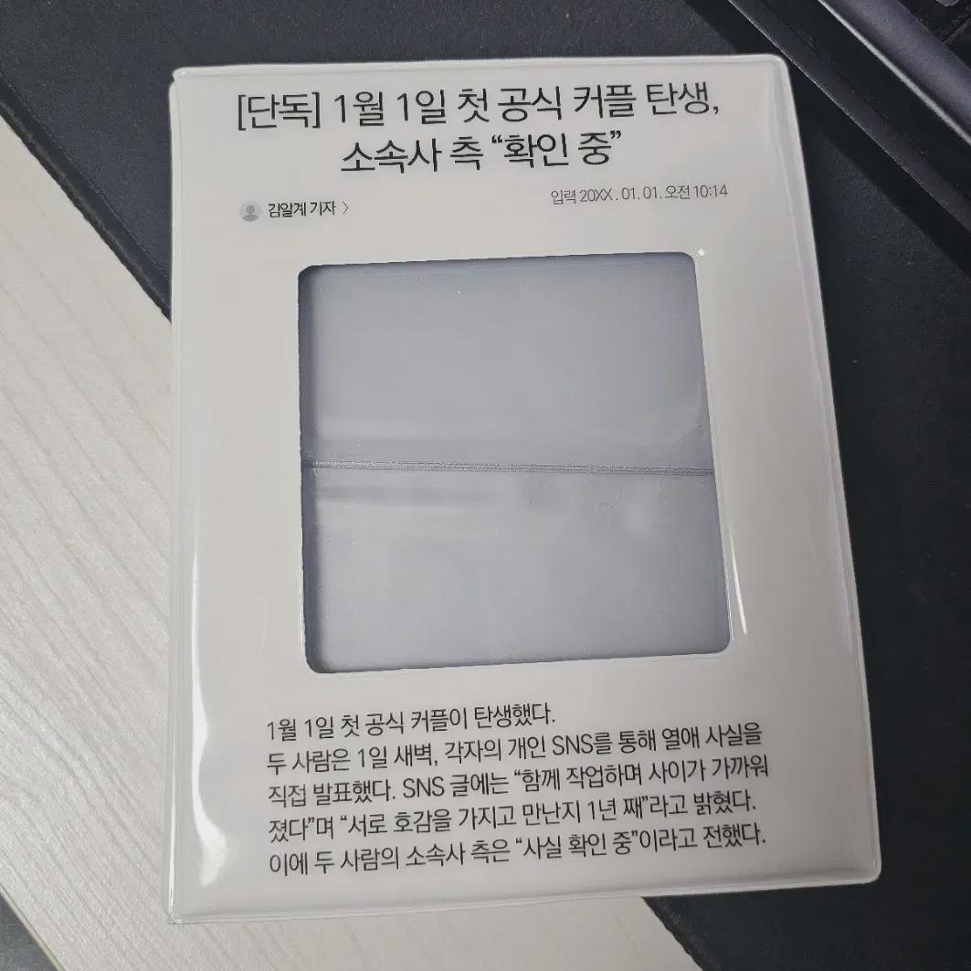 

Пара 2-х карманных папок Poca