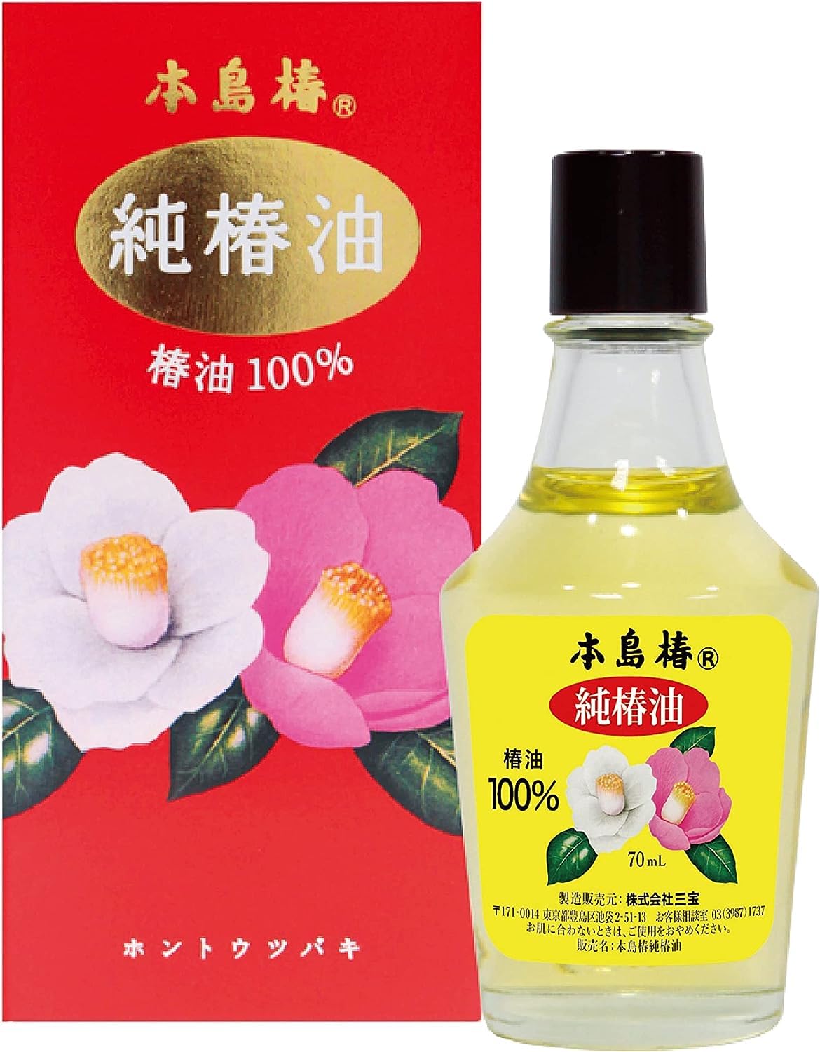 

Honjima Tsubaki Pure Camellia Oil 70ml Red Medium with Bonus