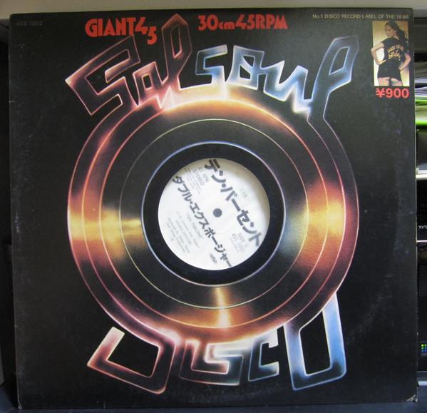 

12inch Record DOUBLE EXPOSURE - Ten Percent 45S1002 SALSOUL 1976 Japan Soul/Funk Used