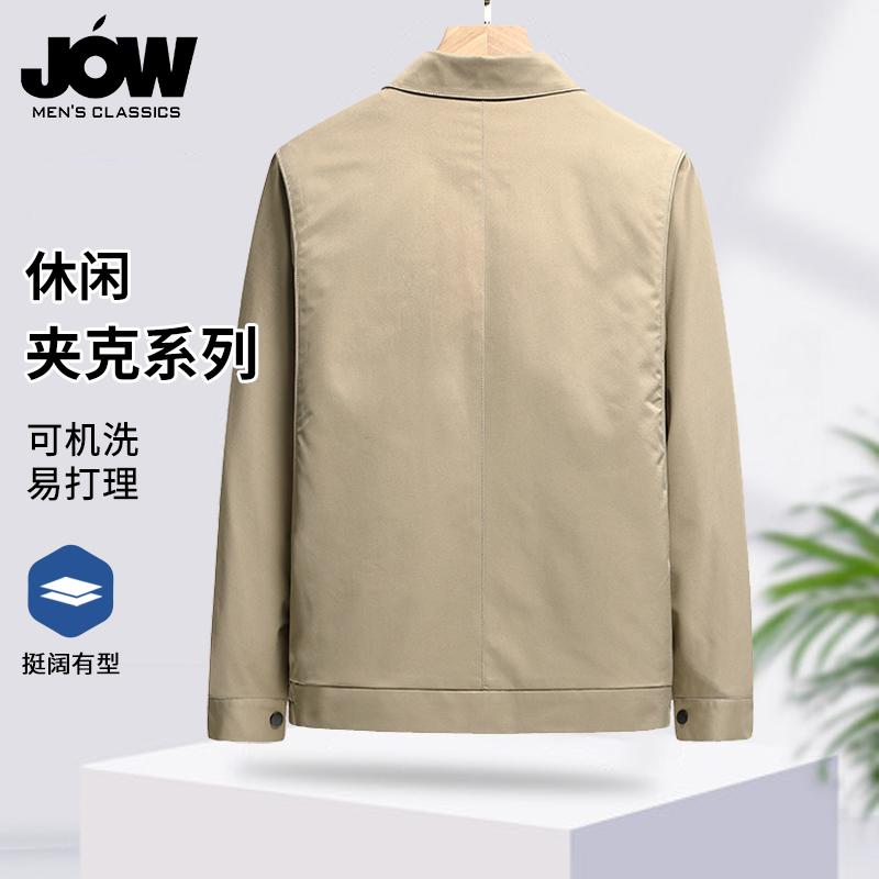 Jovo Men's Spring Jacket Casual Versatile Loose Jacket