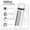 SANTECO Vacuum Insulated Water 1 with 1000ml Stainless Steel Large Keeps Hot or Compatible with Sports White Bottle, Liter, Cup, Thermos, 2-Cup Type,