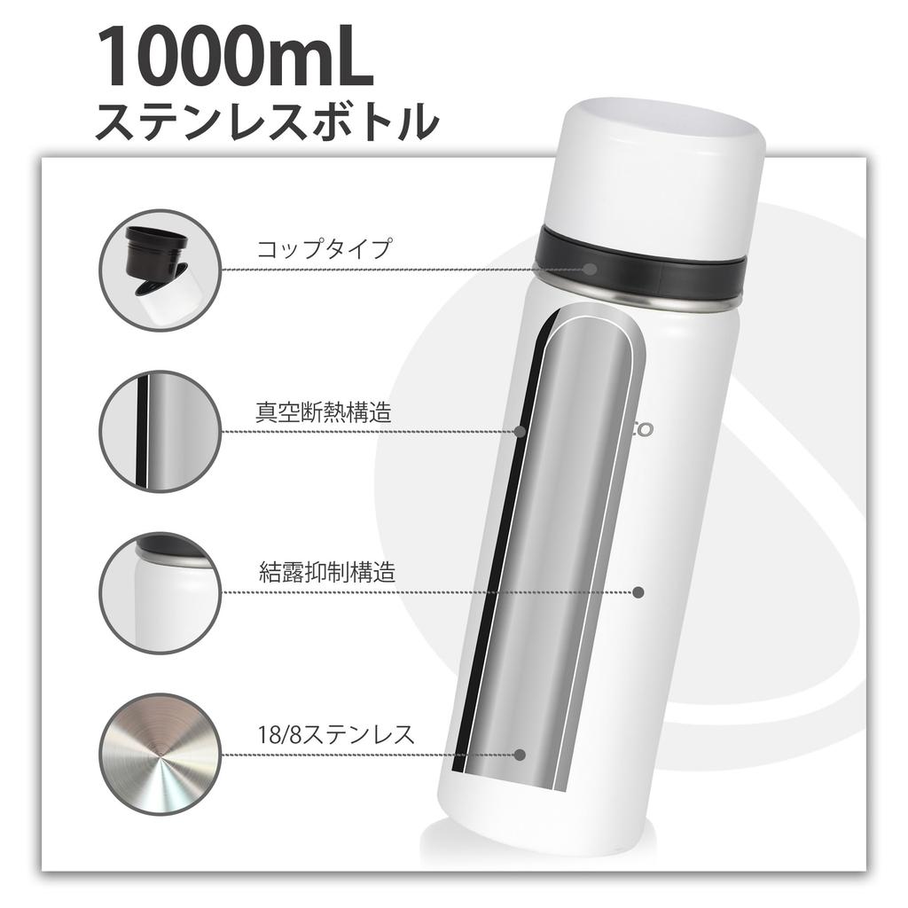 SANTECO Vacuum Insulated Water 1 with 1000ml Stainless Steel Large Keeps Hot or Compatible with Sports White Bottle, Liter, Cup, Thermos, 2-Cup Type,