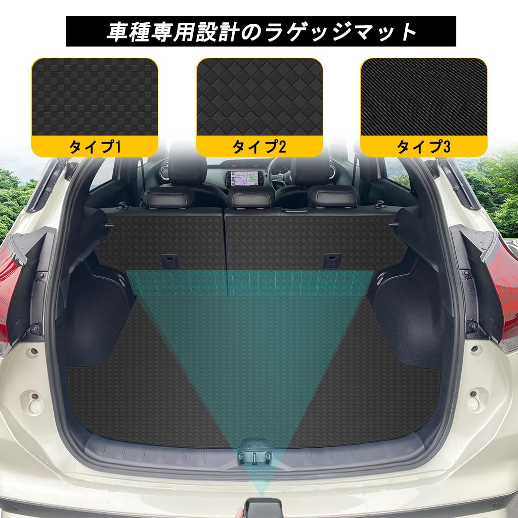 YORKNEIC Luggage Mat for Nissan Kicks P15 4WD Seat Back Back Trunk Synthetic Leather Cargo Stain Black (2020-Present) - Vehicle-Specific Cover, Mat,