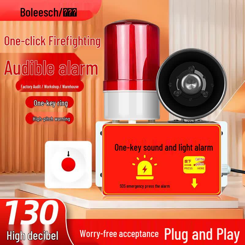 Industrial Emergency Voice & Light Alarm