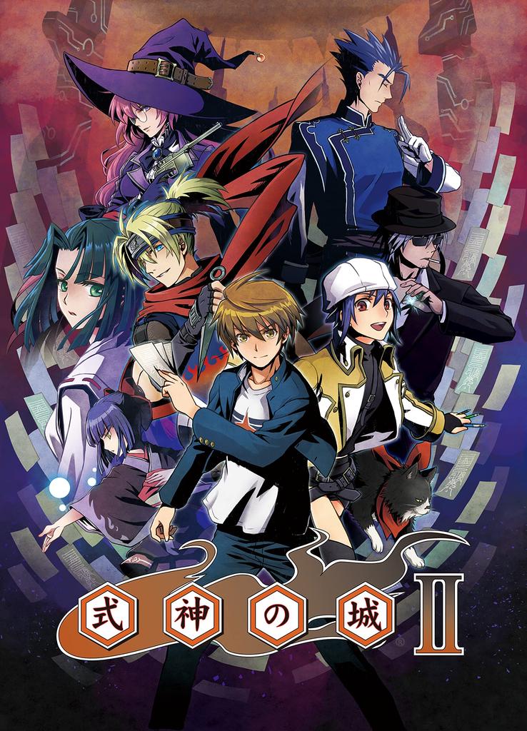Castle of Shikigami 2