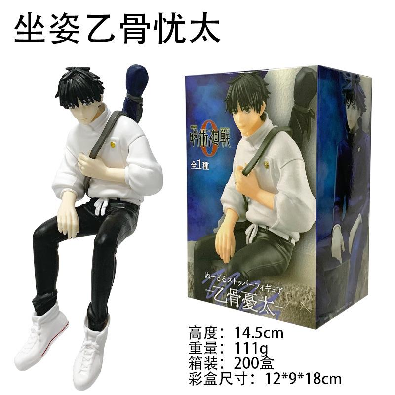 Anime Jujutsu Kaisen Yuta Okkotsu Megumi Fushiguro Sit Version Action Figure Toys