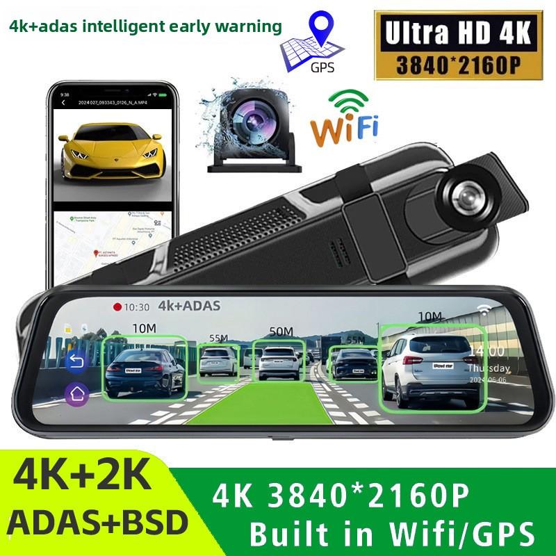 10 Inch Full Screen High Definition 4K Rearview Mirror Streaming Media Driving Recorder Dual Lens with Reversing Image with WIFI