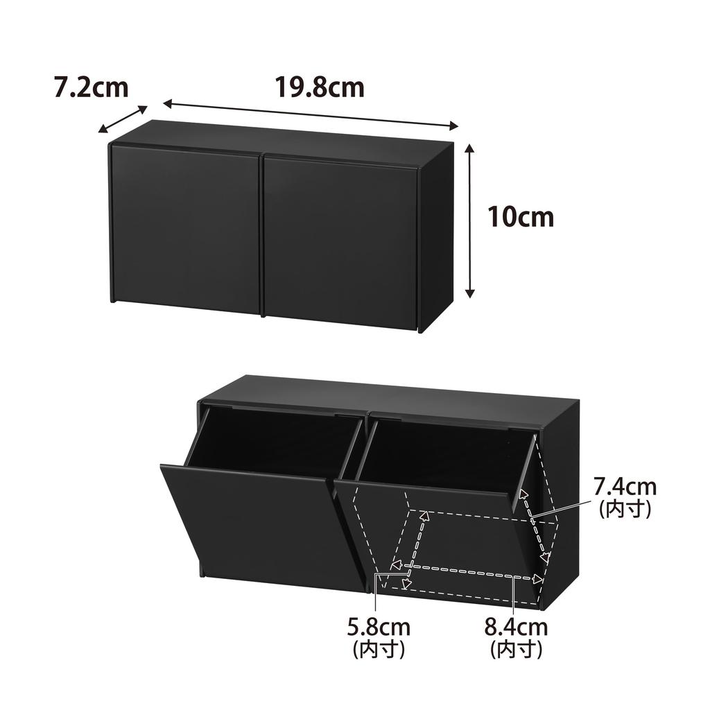 Yamazaki Magnetic Facial Cleansing Powder Storage Box Tower with Floating Small Item 10782 & Dustbin, Black, W19.8×D7.2×H10cm, Series, Hook, Storage,